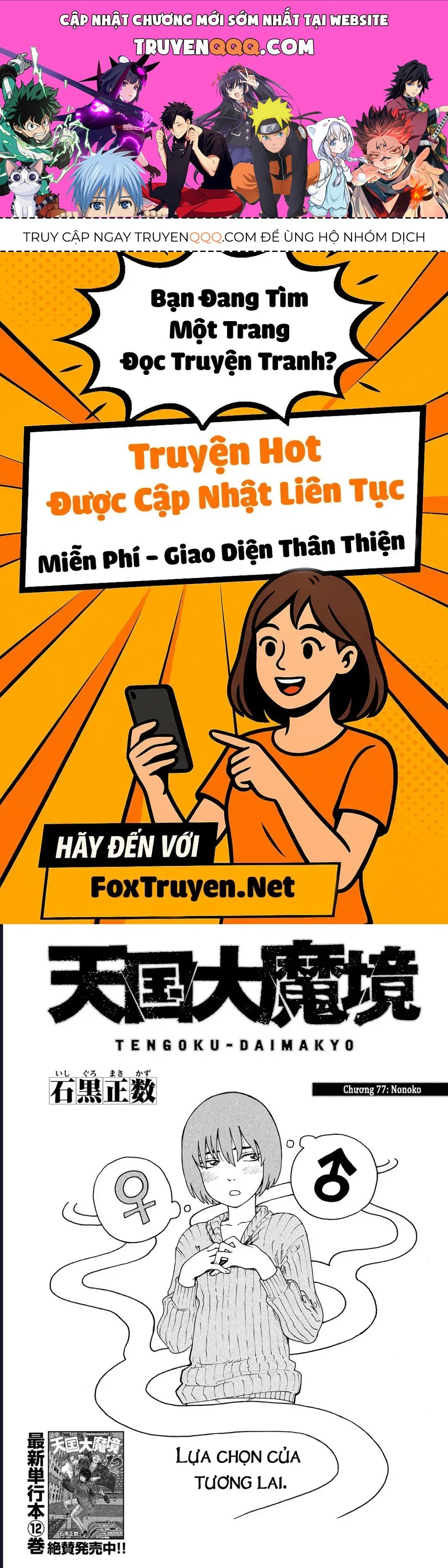 Truyện tranh online