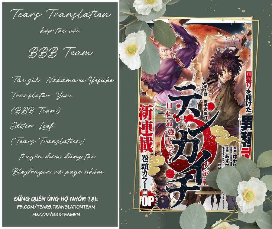 Tenkaichi - Thiên Hạ Đệ Nhất Võ Sĩ Đại Hội Chap 2 - Next Chap 3