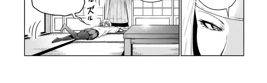 Tenpuru Chap 102 - Next Chap 103