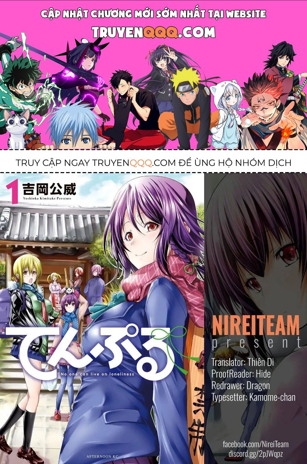Tenpuru Chap 18.5 - Next Chap 19.5