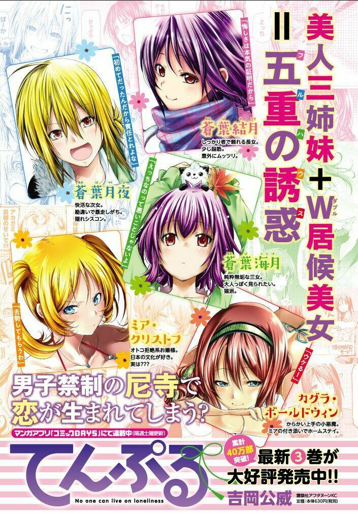 Tenpuru Chap 31 - Next Chap 32