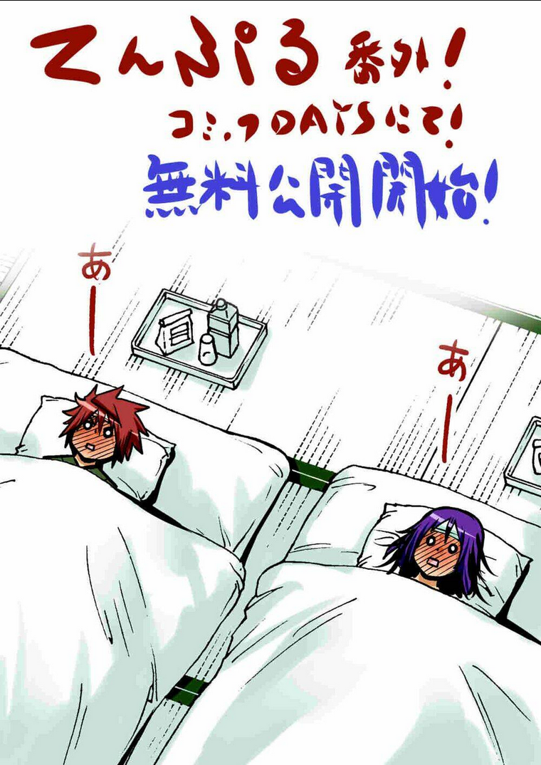 Tenpuru Chap 36 - Next Chap 37