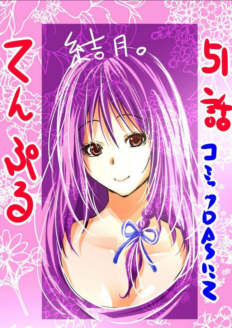 Tenpuru Chap 51 - Next Chap 52