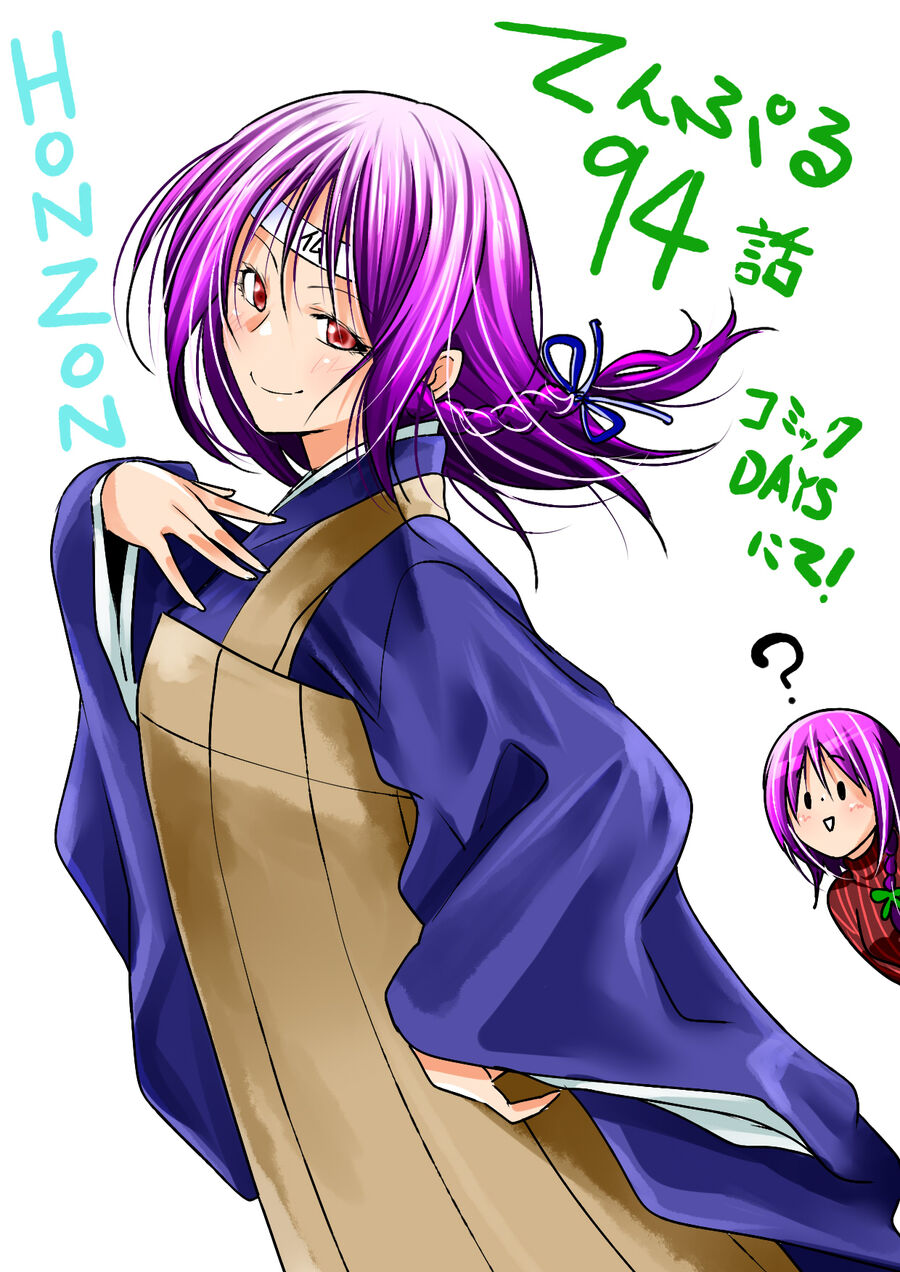 Tenpuru Chap 94 - Next Chap 95