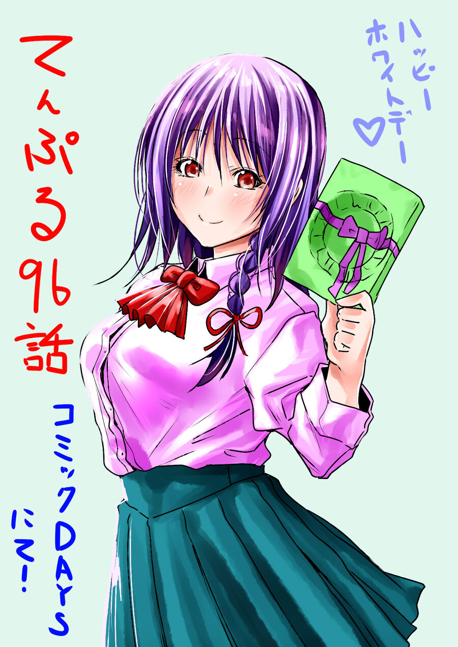 Tenpuru Chap 96 - Next Chap 97