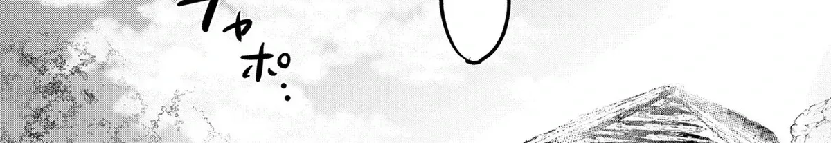 Tensei Kyuuketsukisan Wa Ohirune Ga Shitai Chap 48 - Next Chap 49