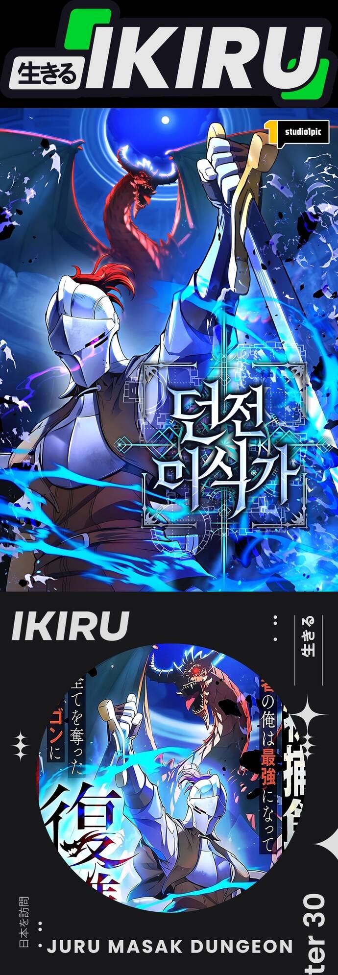 Tensei Shita Saikyo No Monsuta Kusha: Bokun Ryu E No Fukushu Chap 30 - Next Chap 31