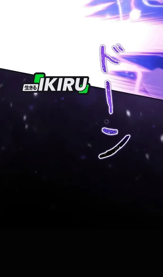 Tensei Shita Saikyo No Monsuta Kusha: Bokun Ryu E No Fukushu Chap 34 - Next Chap 35