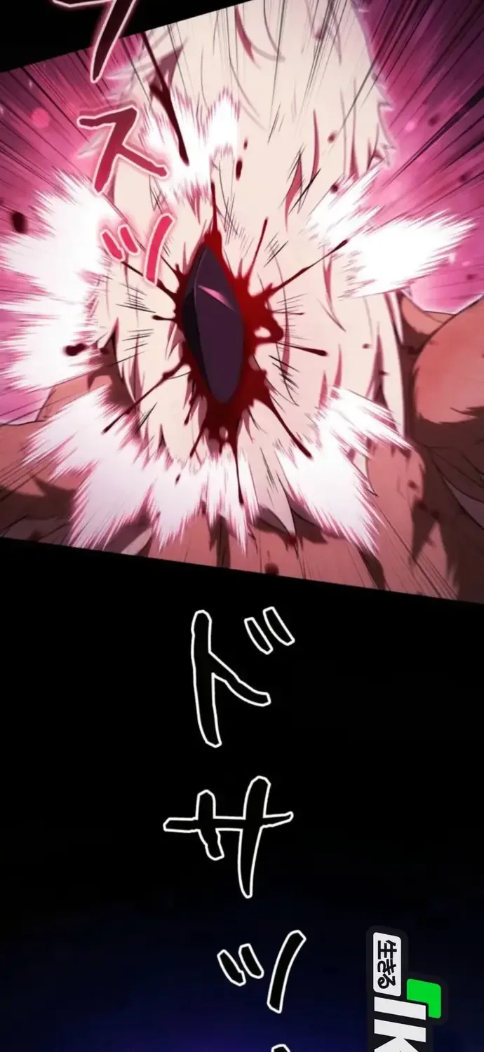 Tensei Shita Saikyo No Monsuta Kusha: Bokun Ryu E No Fukushu Chap 38 - Next Chap 39