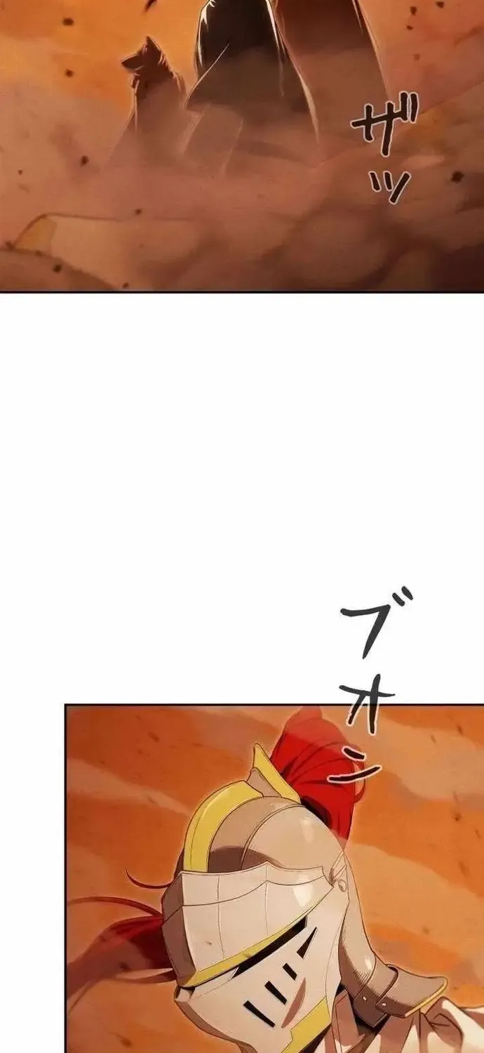 Tensei Shita Saikyo No Monsuta Kusha: Bokun Ryu E No Fukushu Chap 39 - Next Chap 40