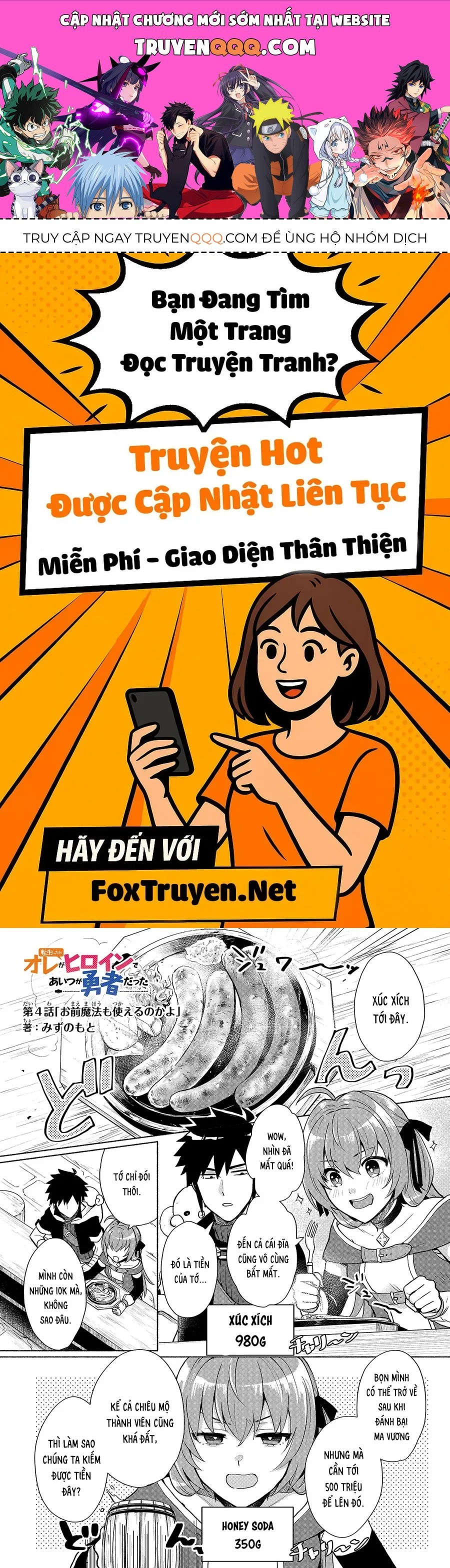 Tensei Shitara Ore Ga Heroine De Aitsu Ga Yuusha Datta Chap 4 - Next Chap 5