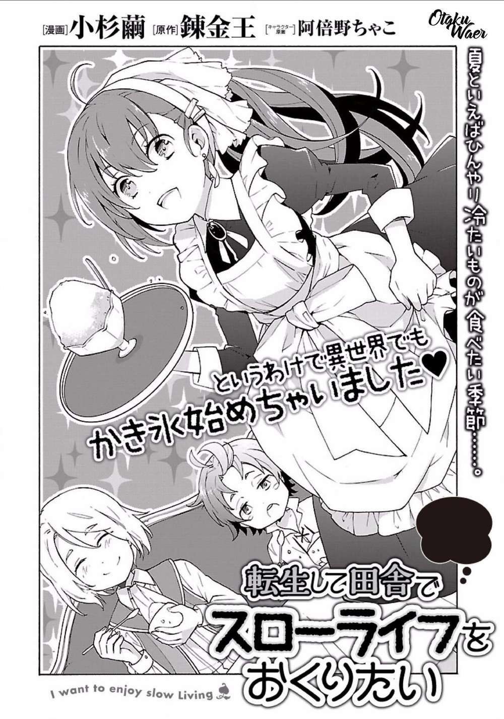 Tensei Shite Inaka De Slowlife Wo Okuritai Chap 3 - Next Chap 4