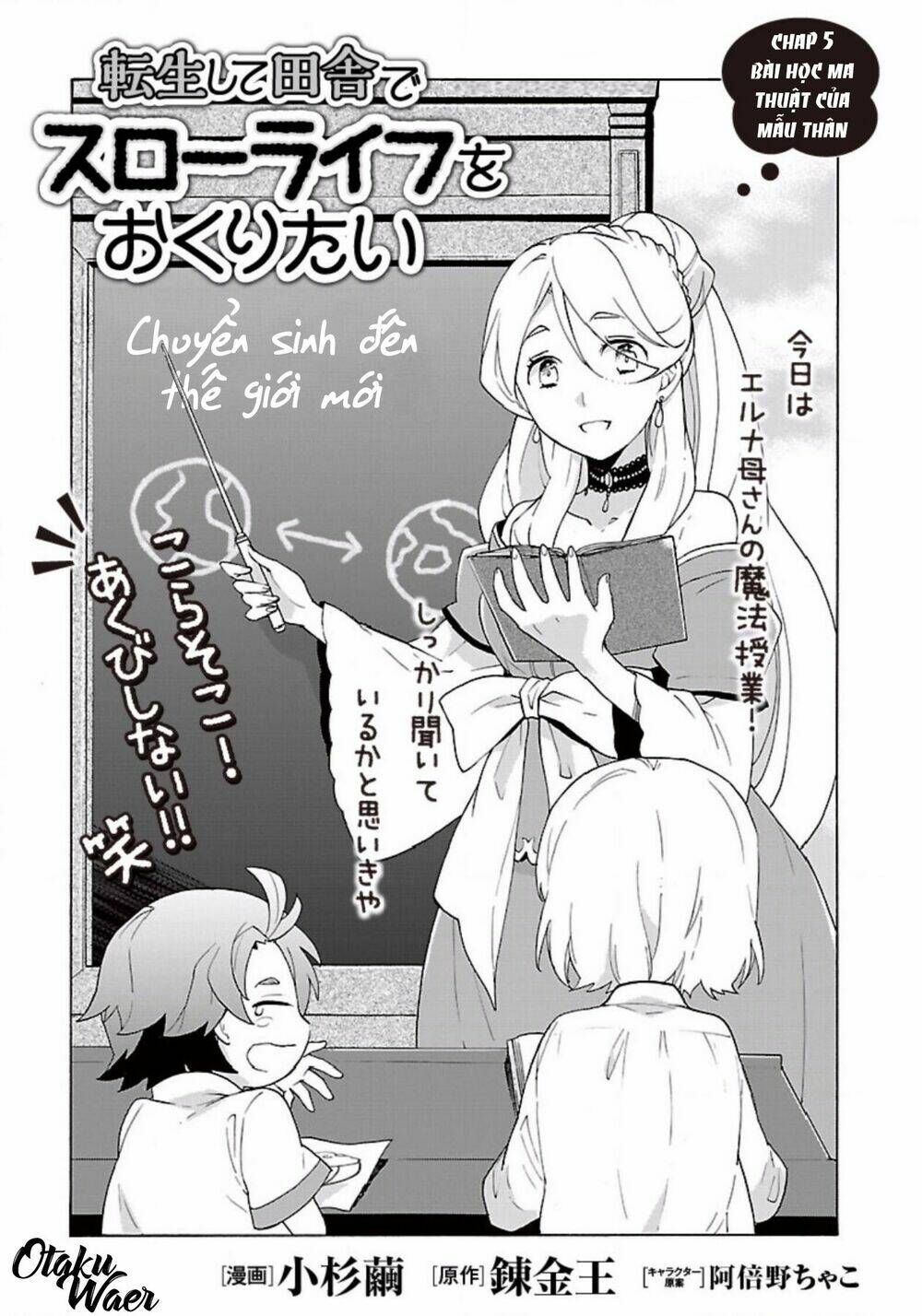 Tensei Shite Inaka De Slowlife Wo Okuritai Chap 5 - Next Chap 6