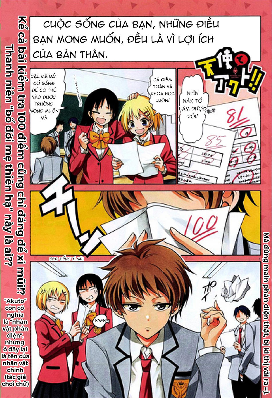 Tenshi To Akuto Chap 1 - Next Chap 2