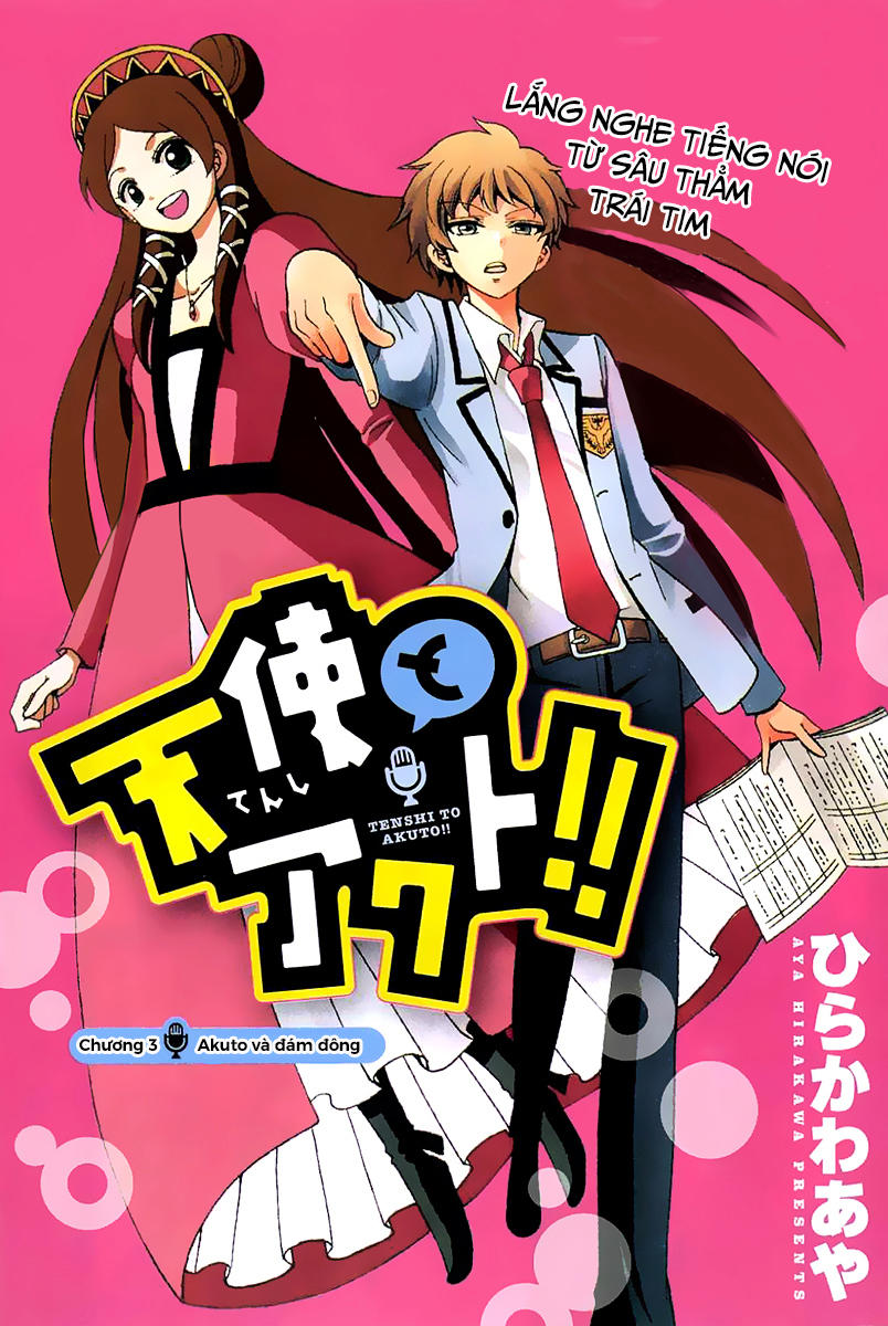 Tenshi To Akuto Chap 3 - Next Chap 4