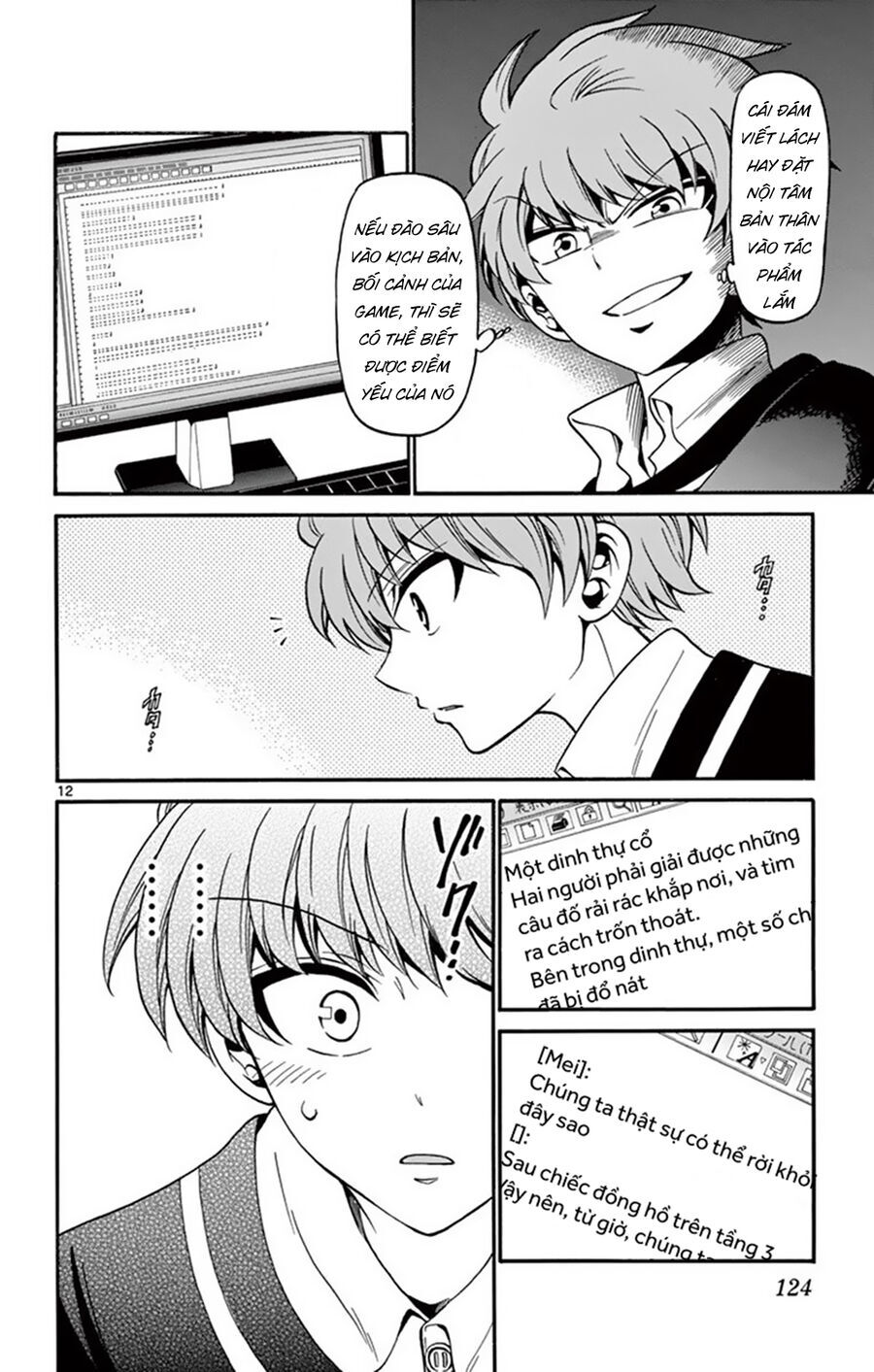 Tenshi To Akuto Chap 53 - Next Chap 54