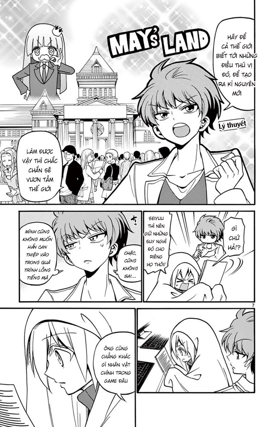 Tenshi To Akuto Chap 55 - Next Chap 56