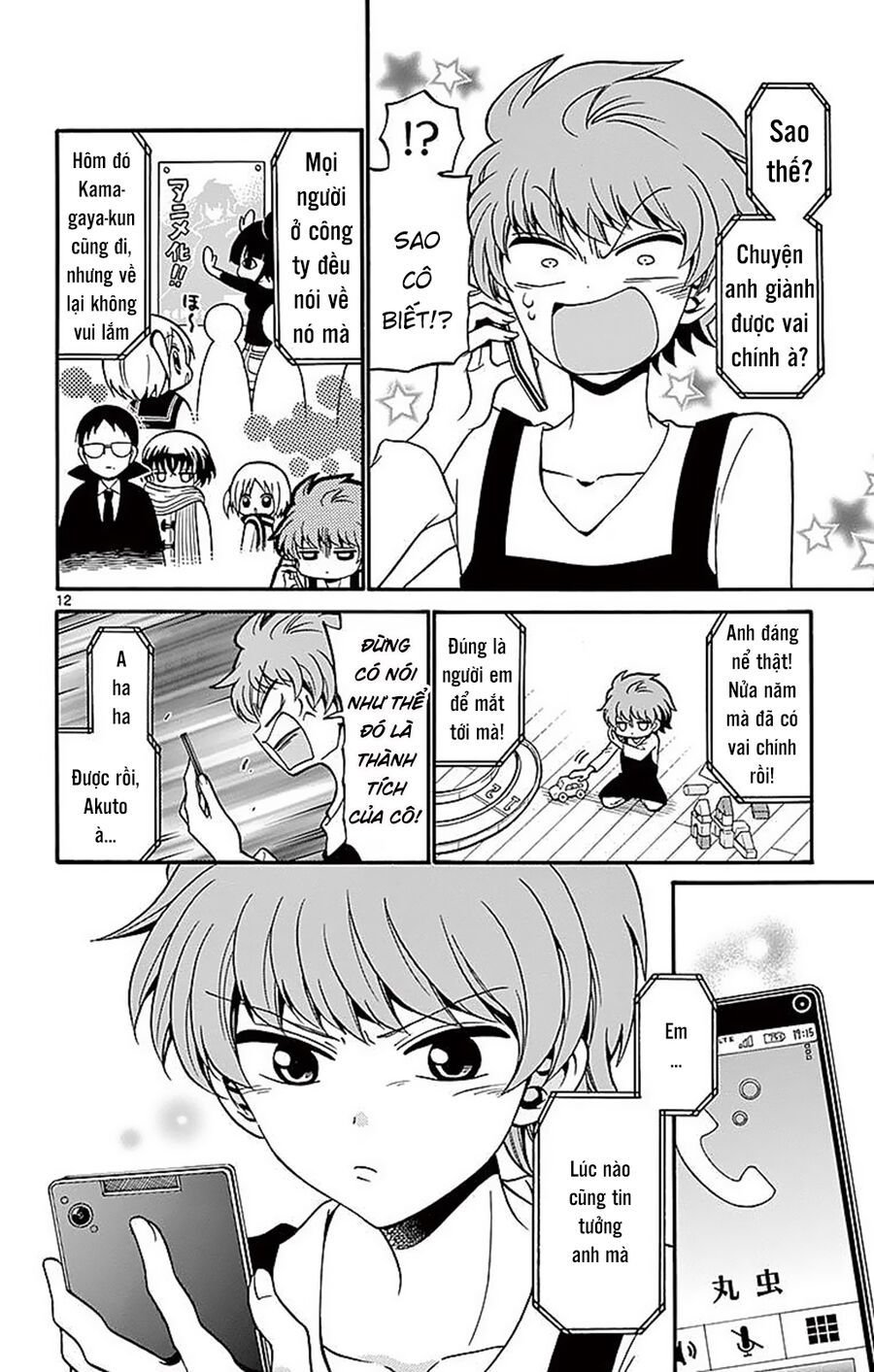 Tenshi To Akuto Chap 60 - Next Chap 61