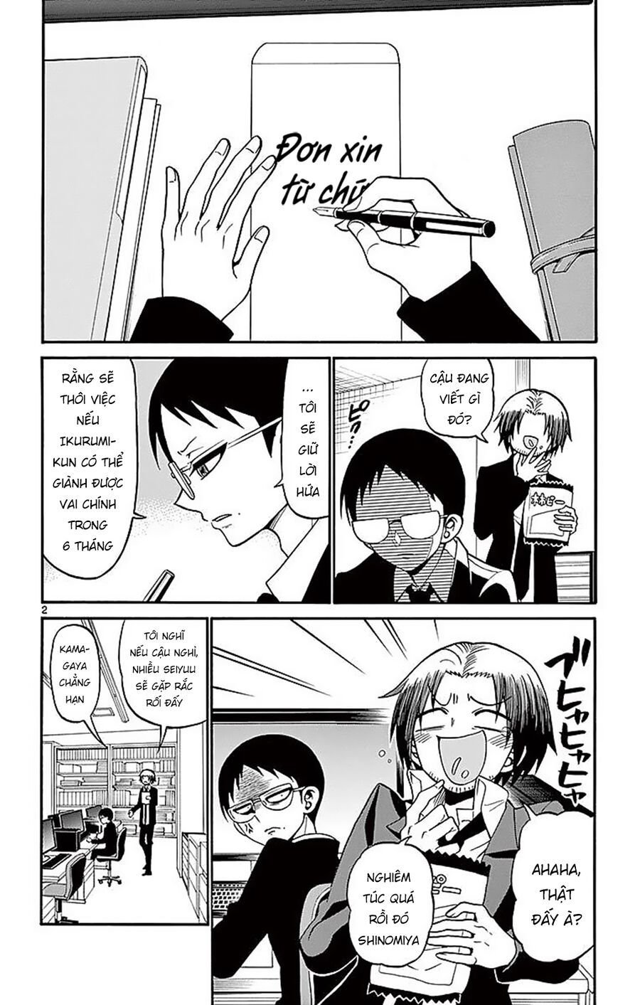 Tenshi To Akuto Chap 60 - Next Chap 61