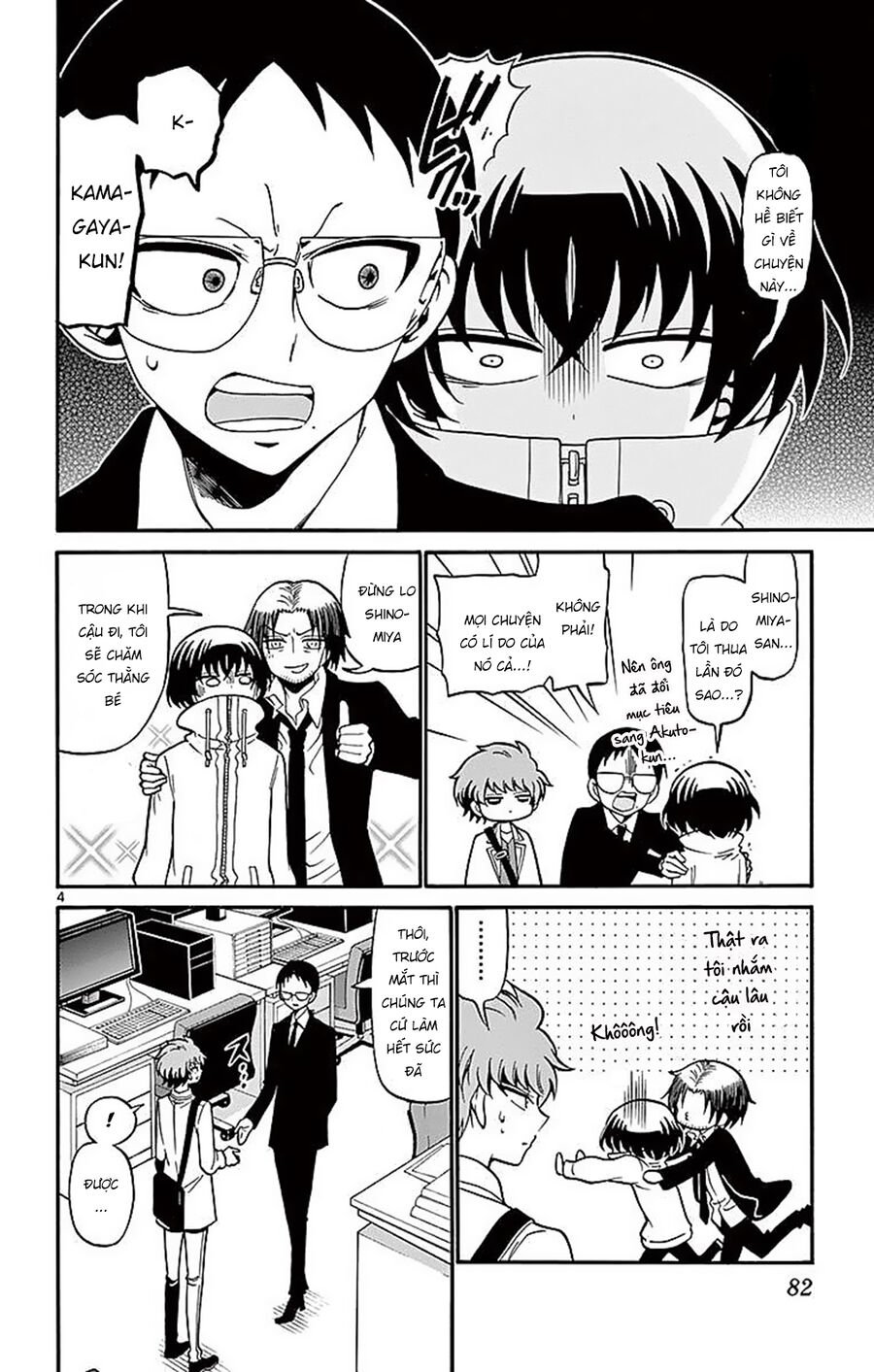 Tenshi To Akuto!! Chap 61 - Next Chap 62