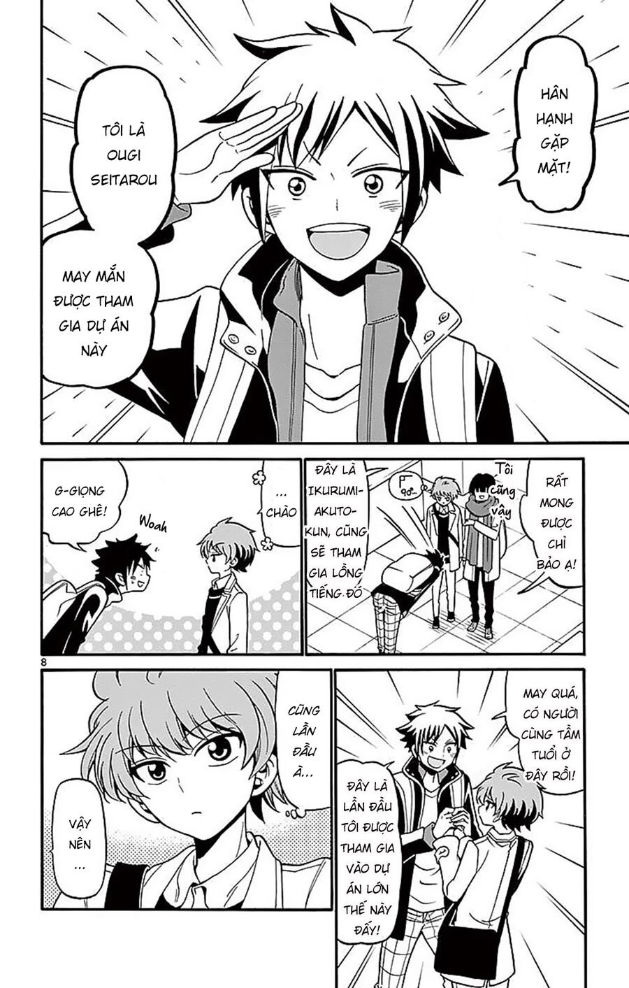 Tenshi To Akuto!! Chap 61 - Next Chap 62