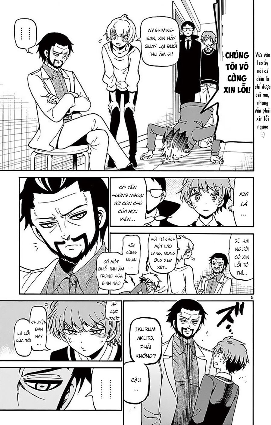 Tenshi To Akuto Chap 62 - Next Chap 63