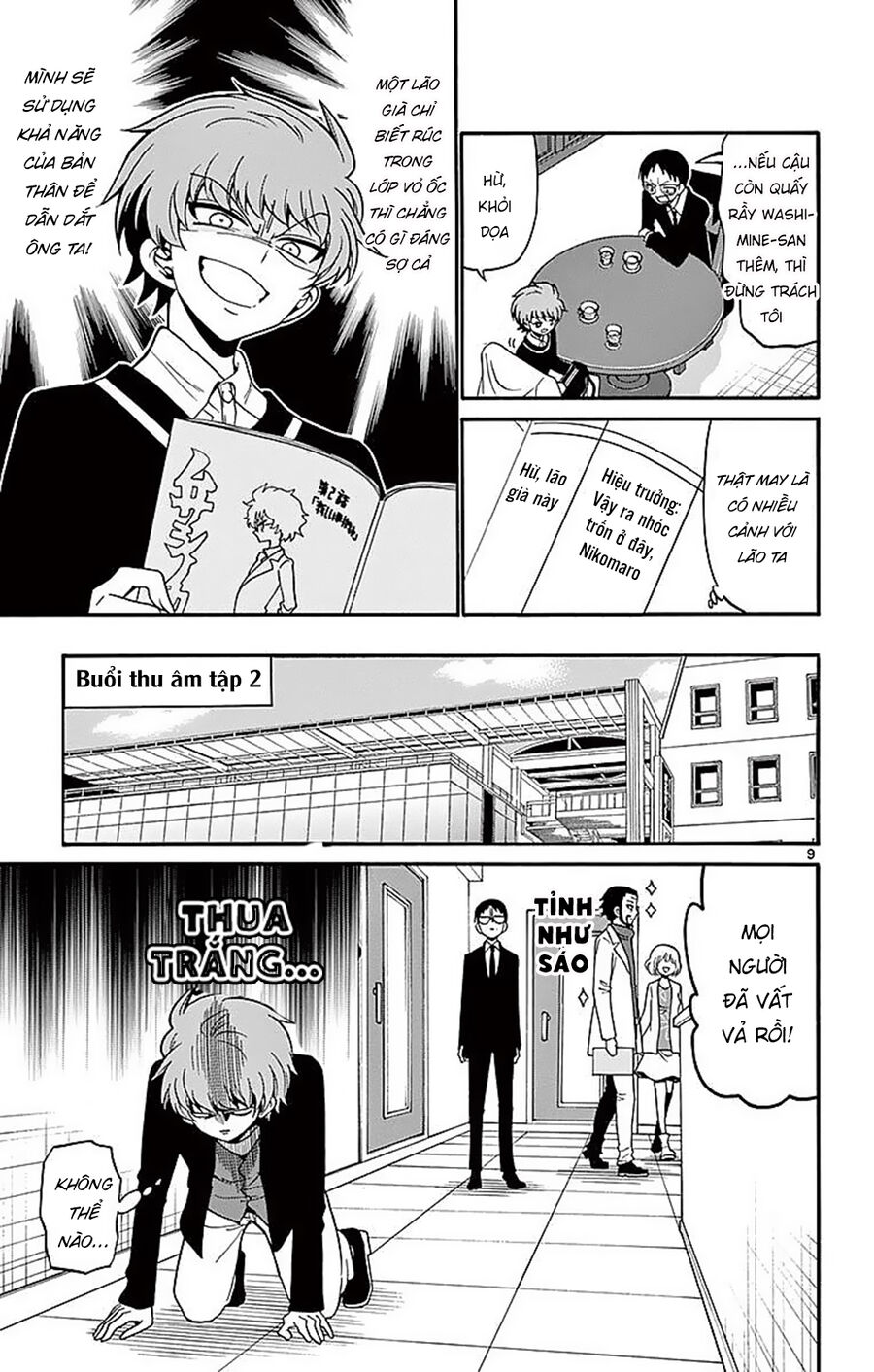 Tenshi To Akuto Chap 63 - Next Chap 64