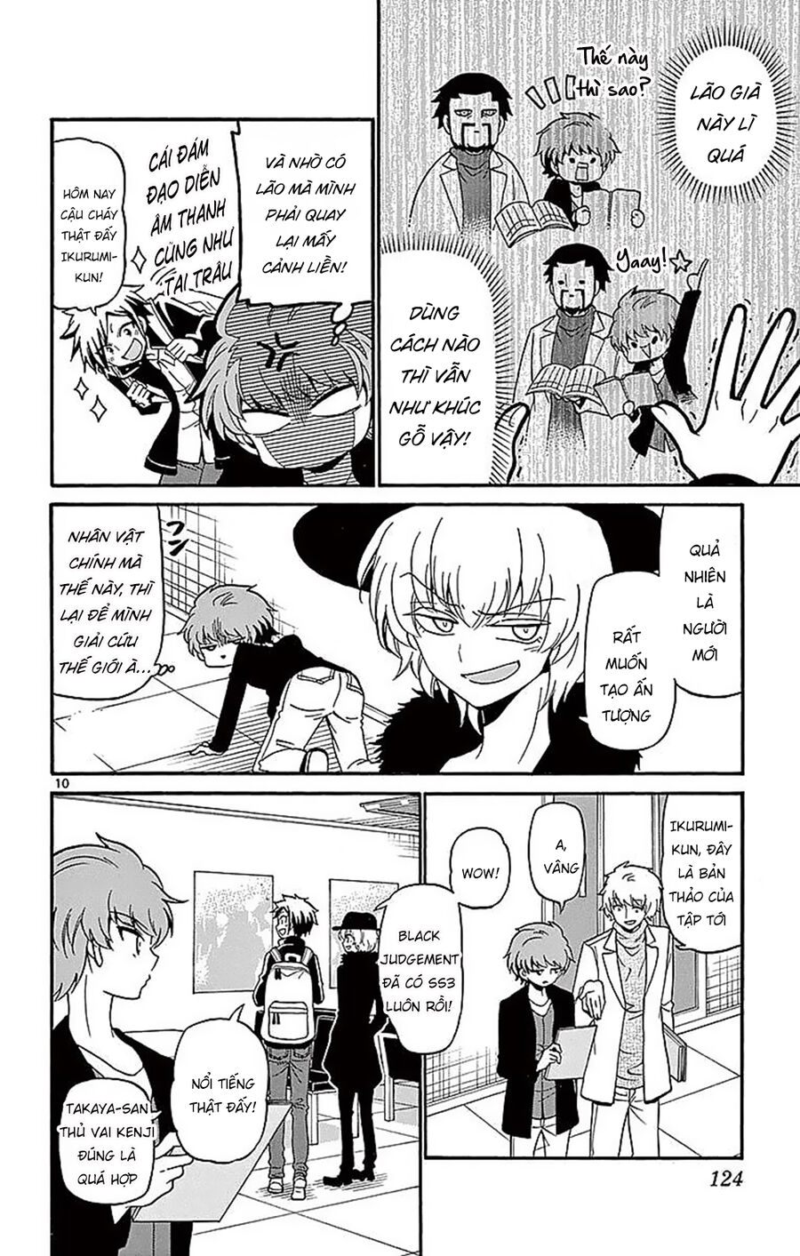 Tenshi To Akuto Chap 63 - Next Chap 64