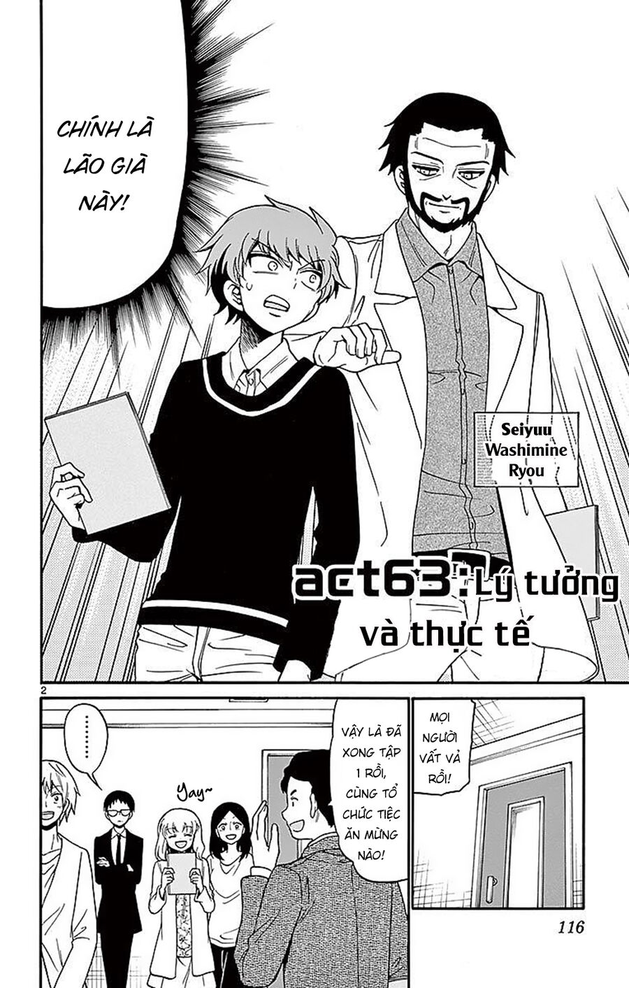 Tenshi To Akuto Chap 63 - Next Chap 64