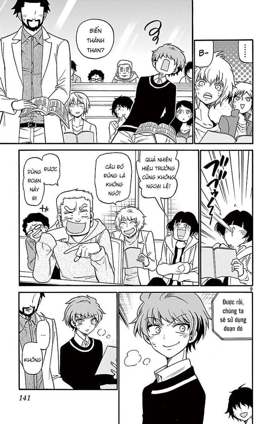 Tenshi To Akuto Chap 64 - Next Chap 65