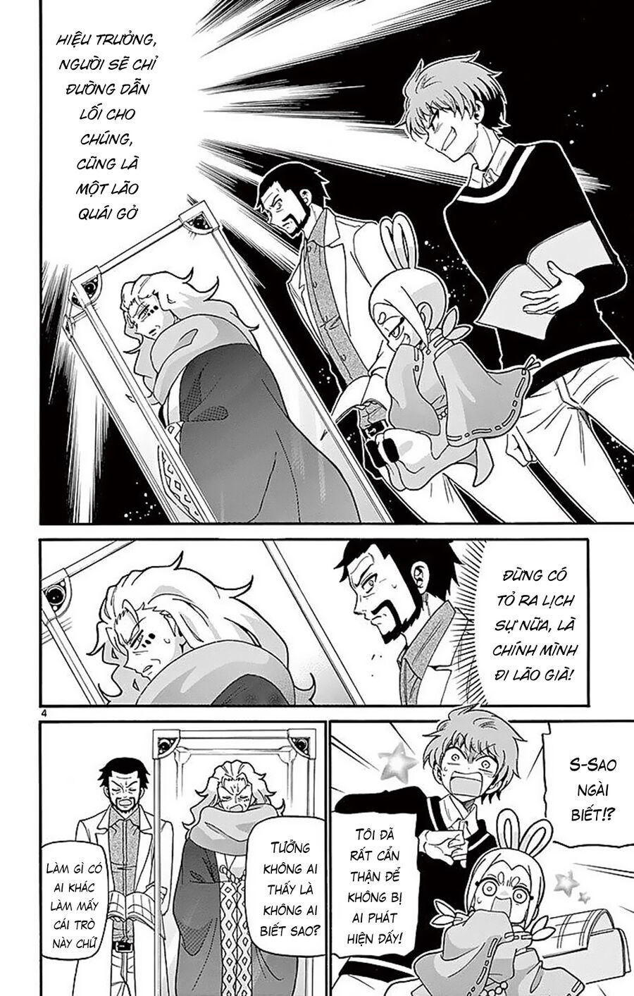 Tenshi To Akuto Chap 64 - Next Chap 65