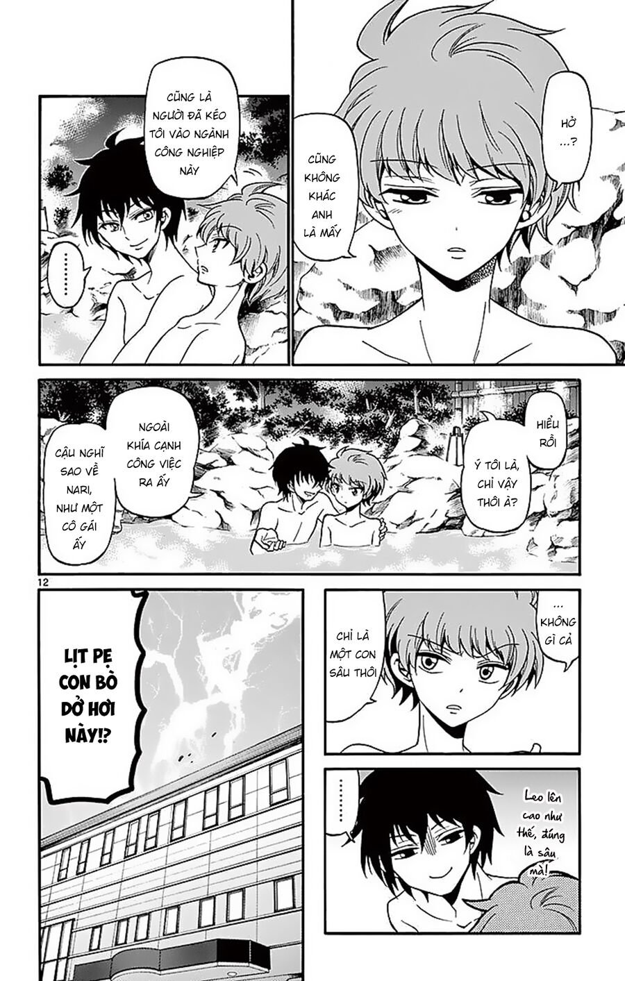 Tenshi To Akuto Chap 65 - Next Chap 66