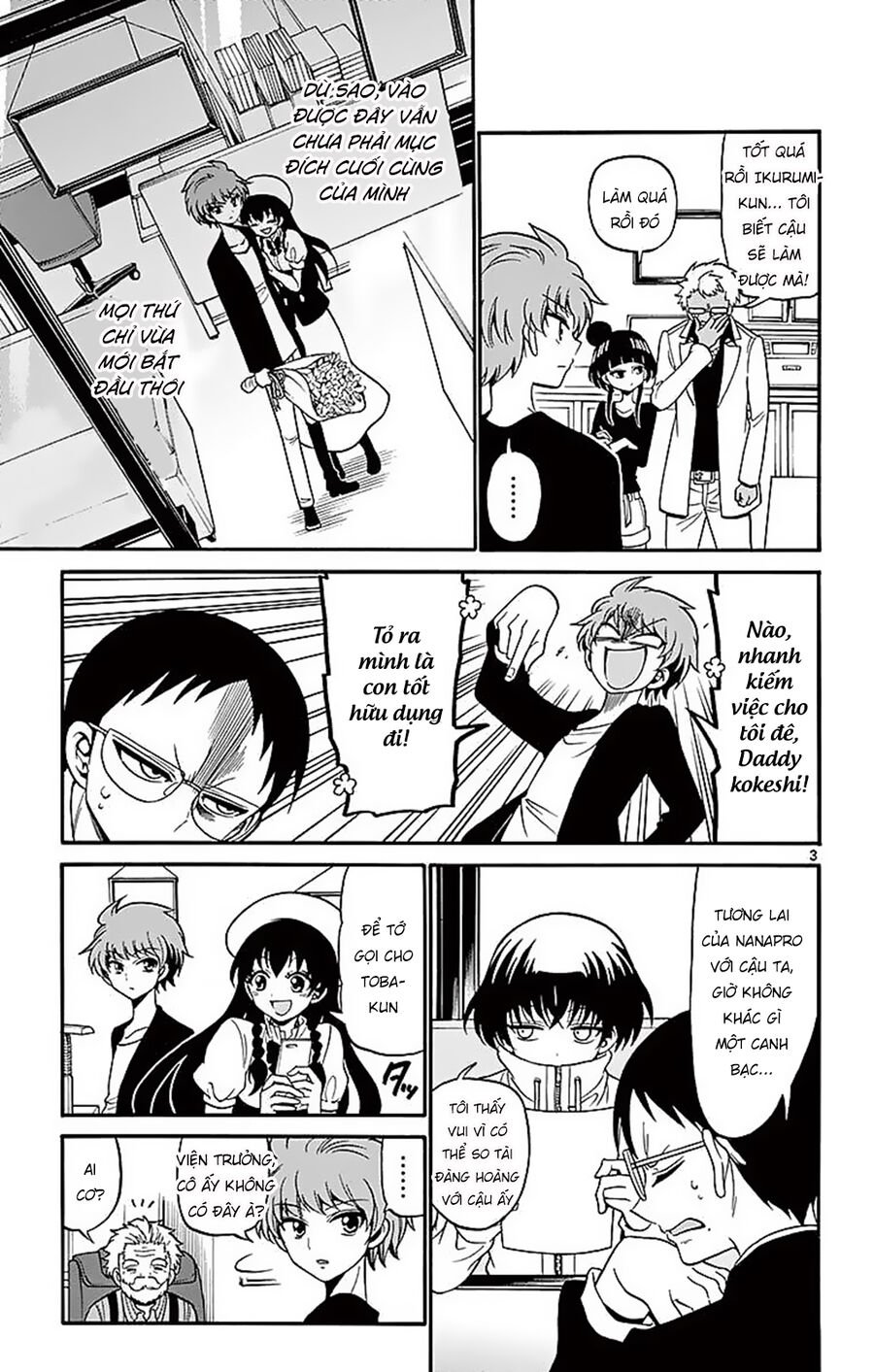 Tenshi To Akuto Chap 65 - Next Chap 66