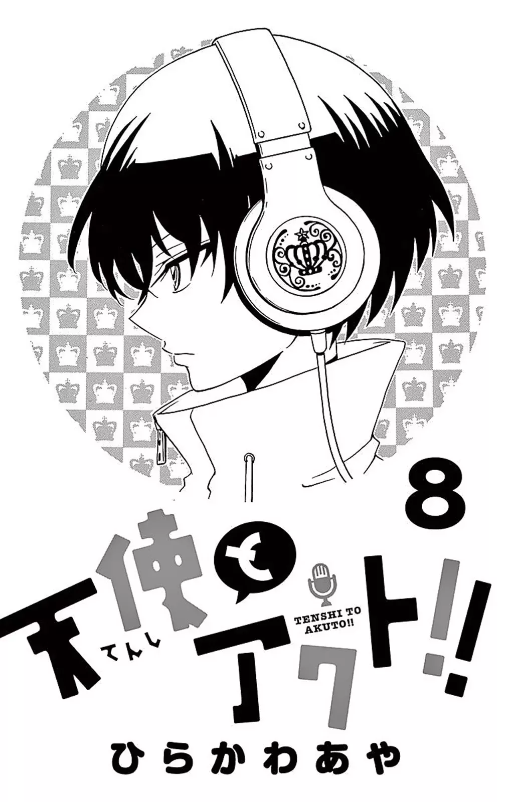 Tenshi To Akuto Chap 67 - Next Chap 68