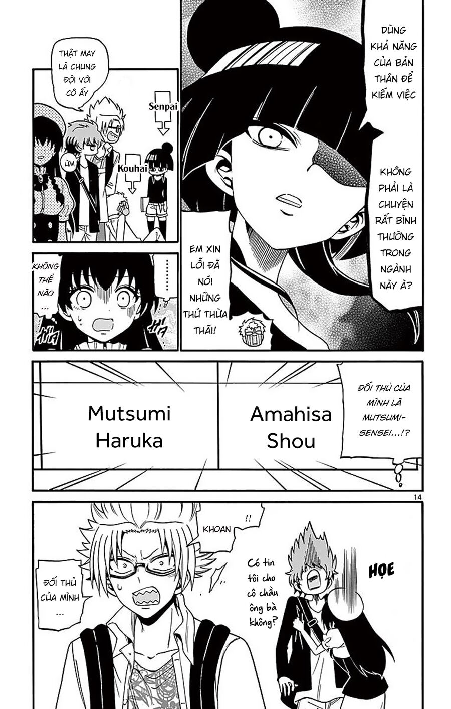 Tenshi To Akuto Chap 69 - Next Chap 70