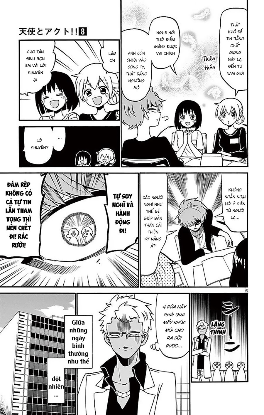 Tenshi To Akuto Chap 69 - Next Chap 70