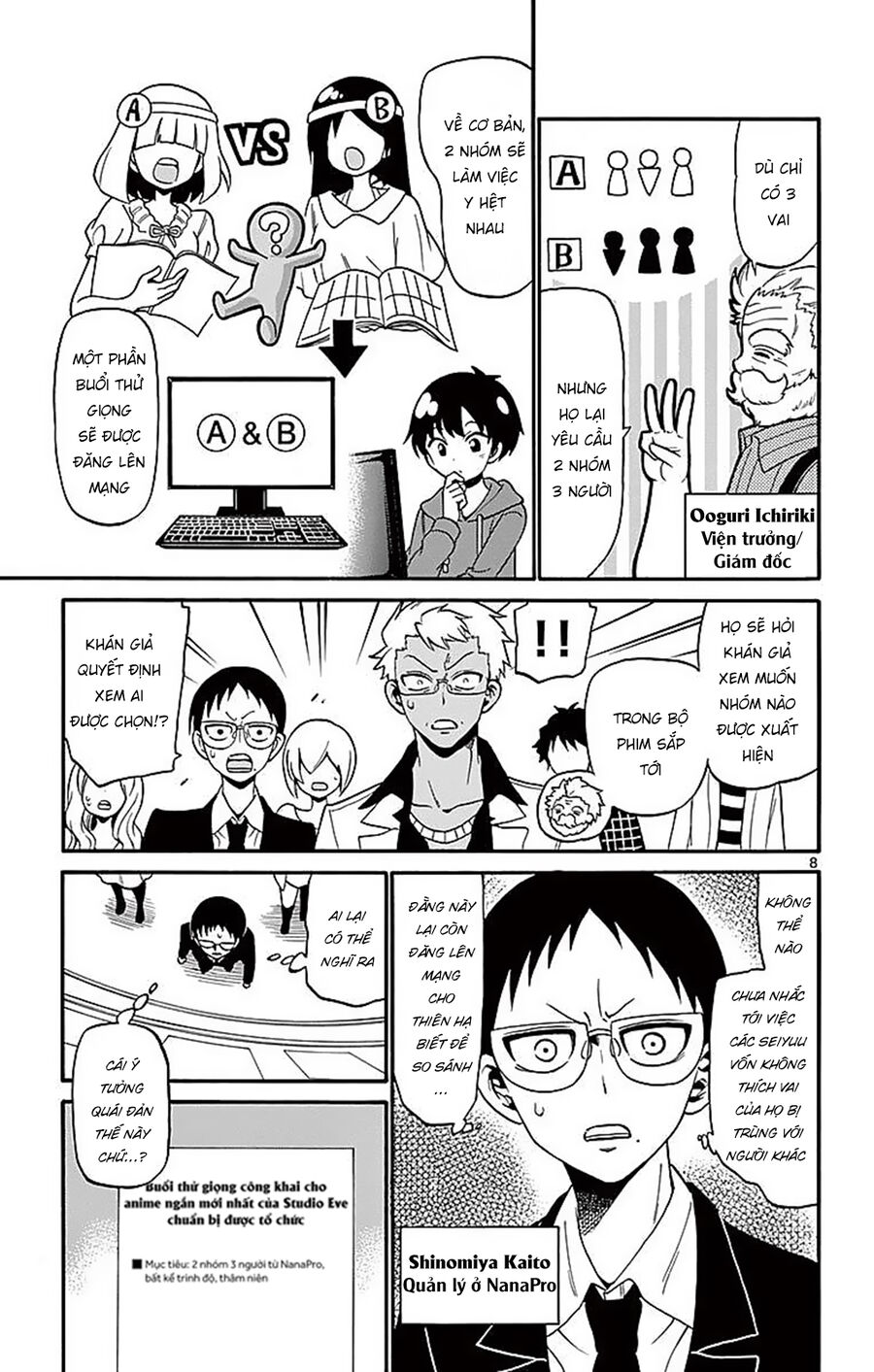 Tenshi To Akuto Chap 69 - Next Chap 70