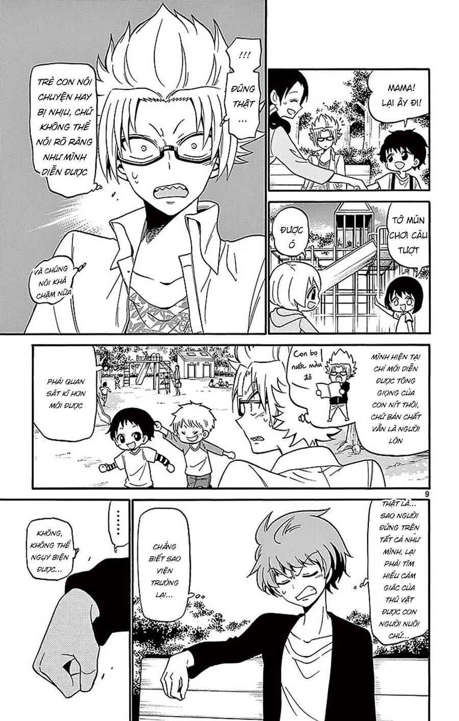 Tenshi To Akuto Chap 70 - Next Chap 71