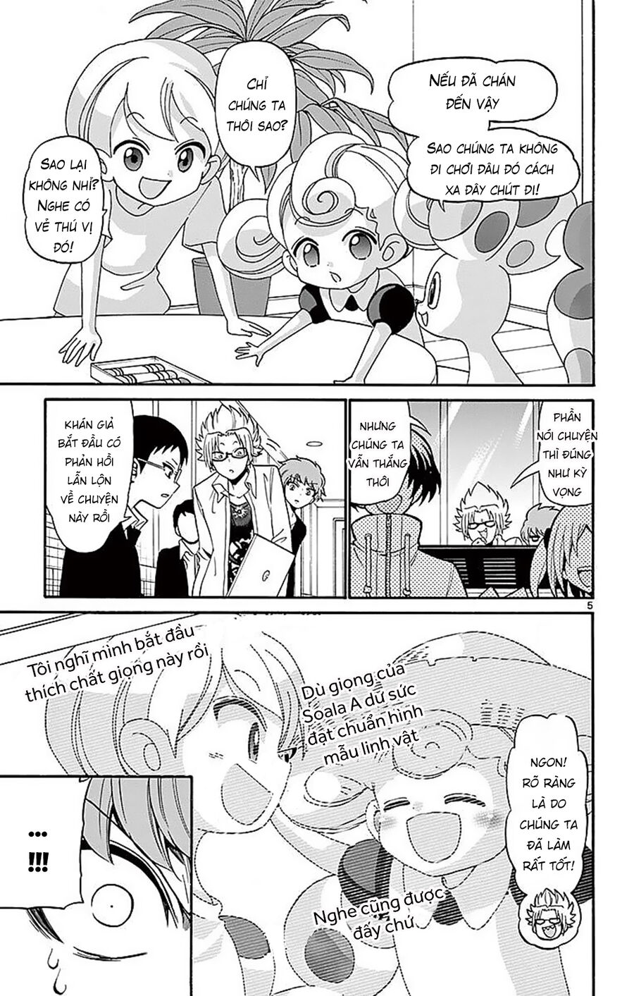 Tenshi To Akuto Chap 73 - Next Chap 74