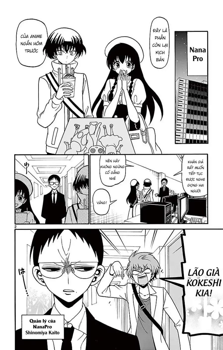 Tenshi To Akuto Chap 74 - Next Chap 75