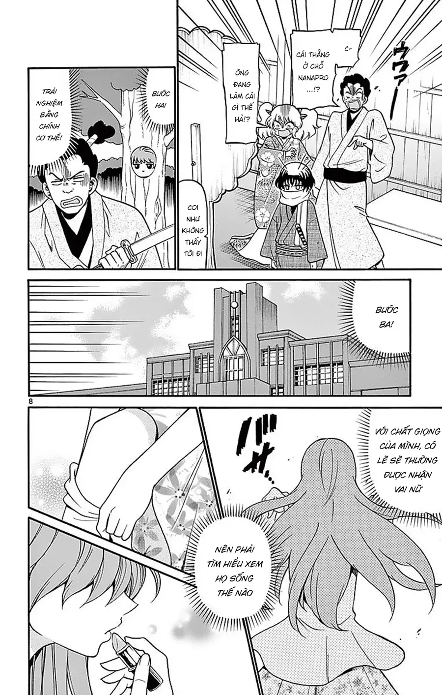 Tenshi To Akuto Chap 74 - Next Chap 75