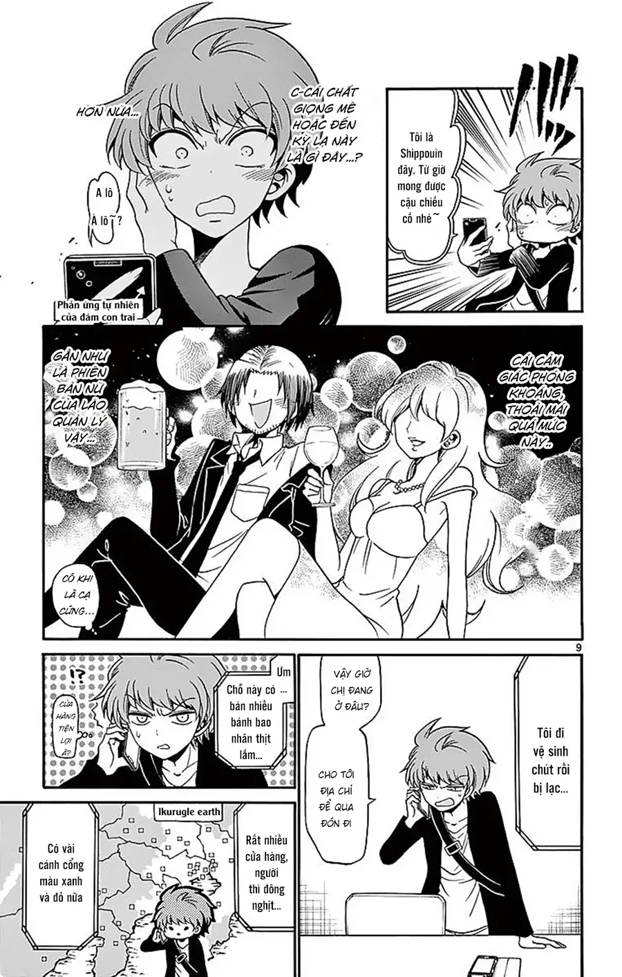 Tenshi To Akuto Chap 75 - Next Chap 76