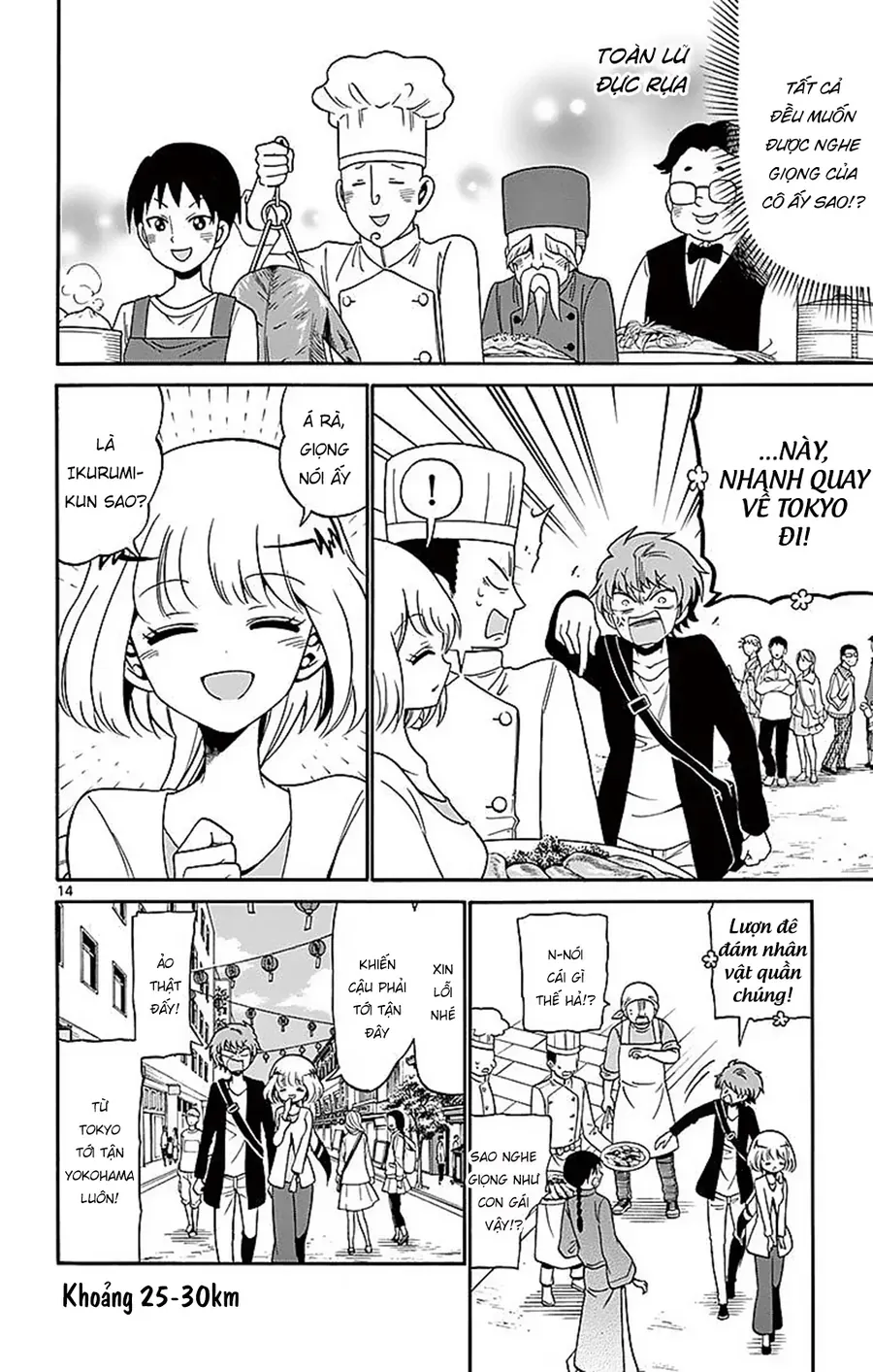 Tenshi To Akuto Chap 75 - Next Chap 76