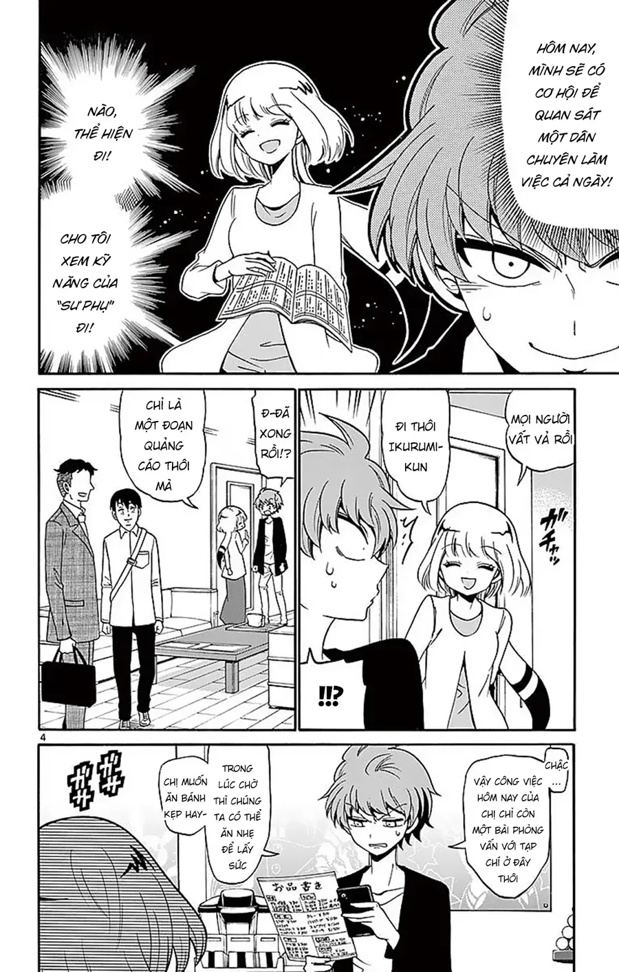 Tenshi To Akuto!! Chap 76 - Next Chap 77