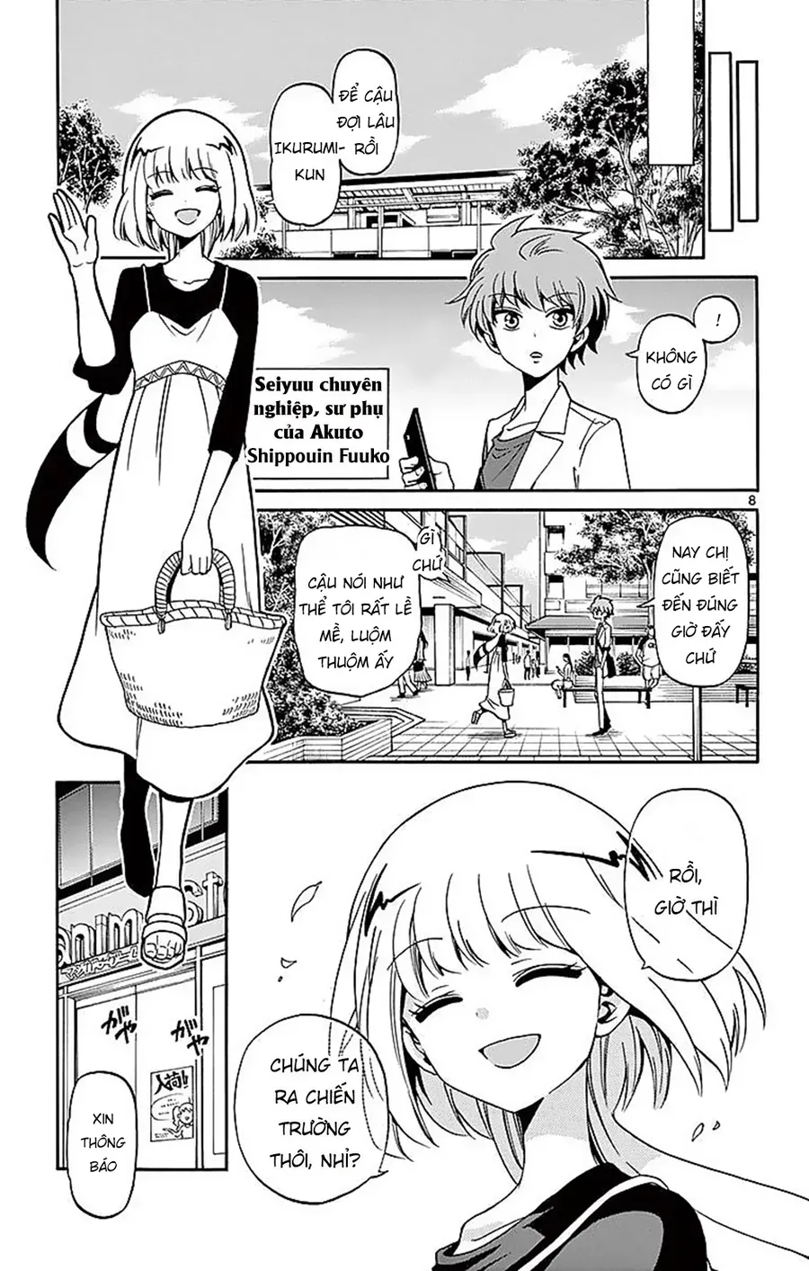 Tenshi To Akuto Chap 77 - Next Chap 78