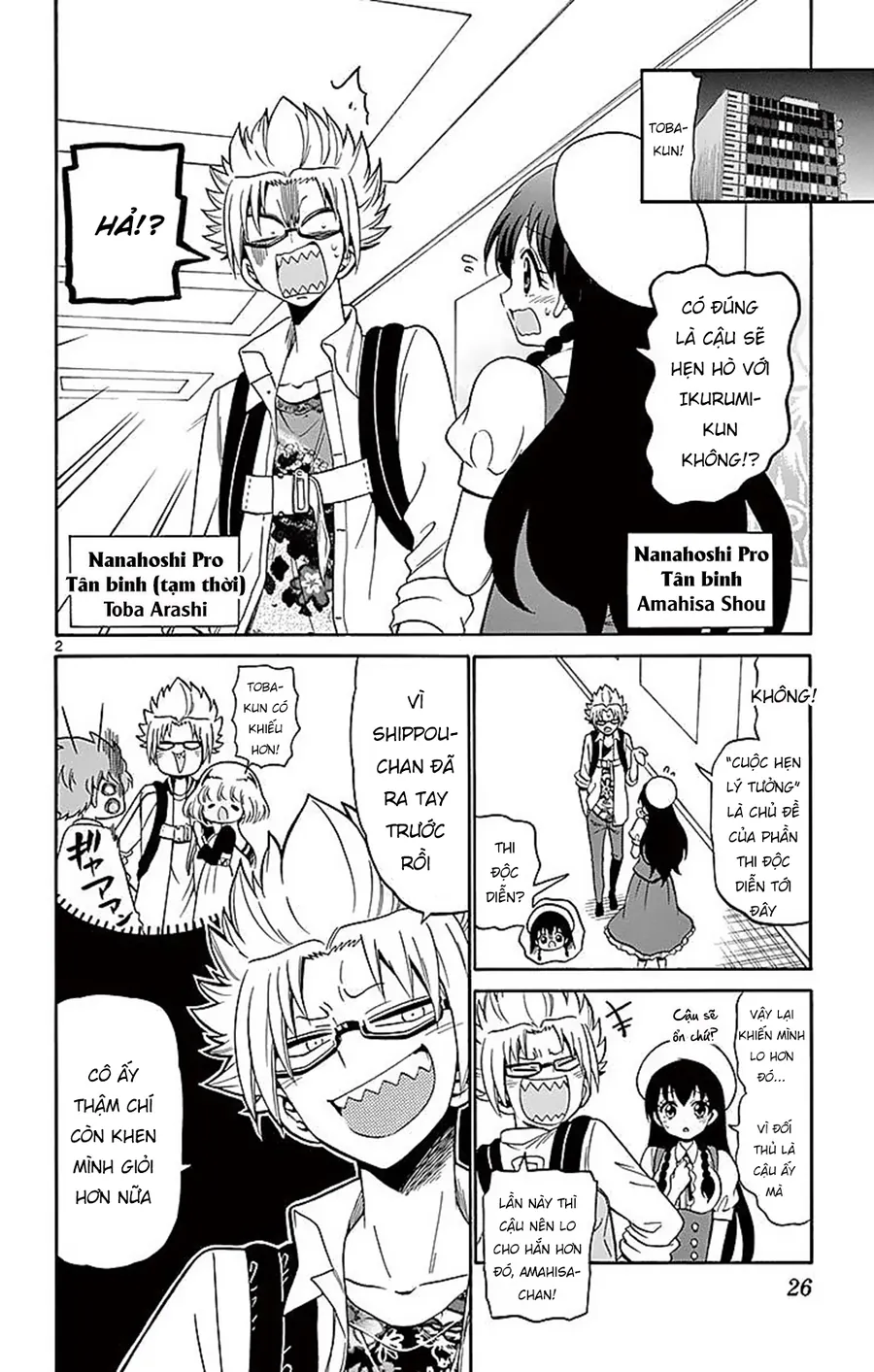 Truyện tranh online