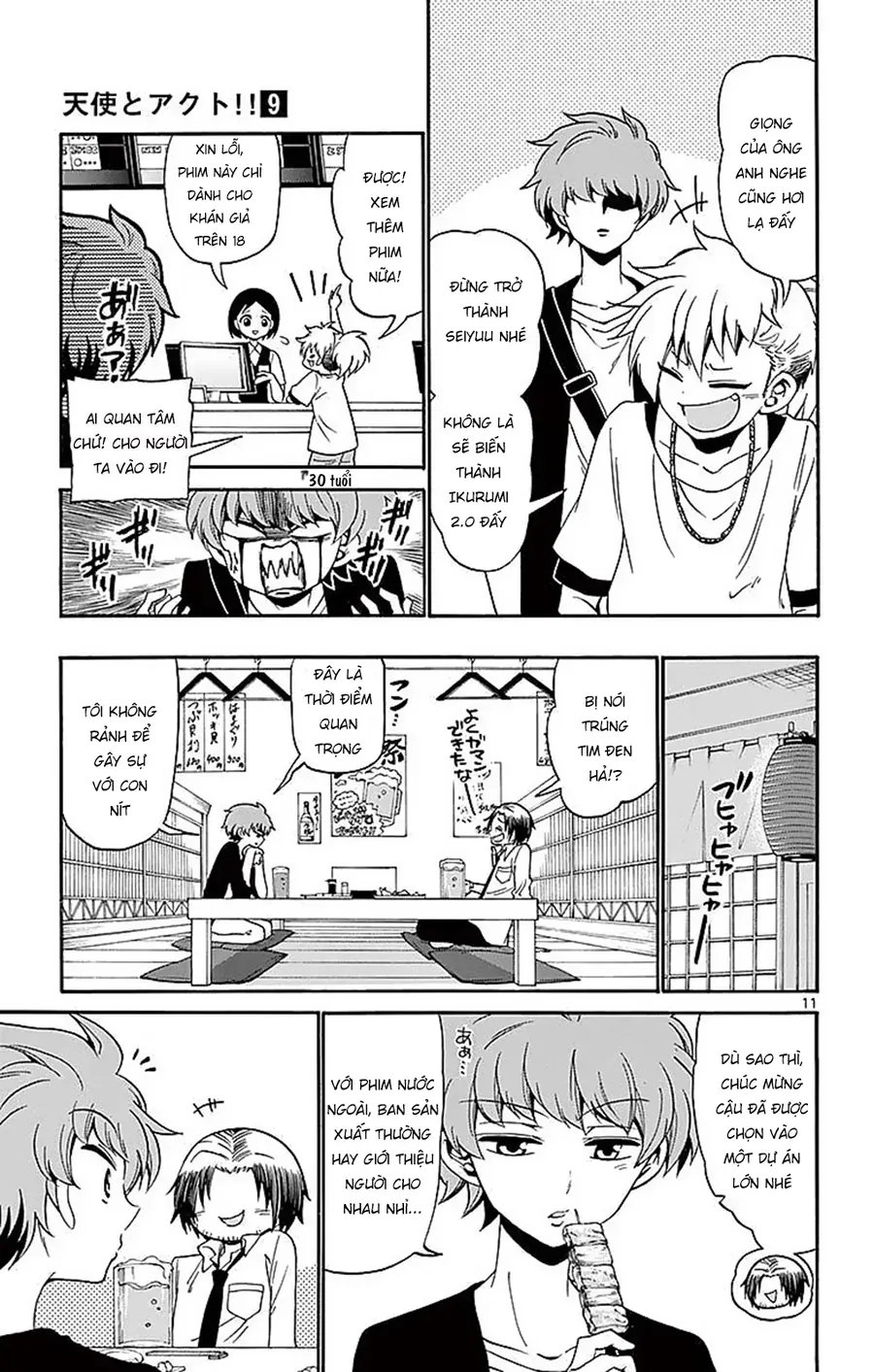 Tenshi To Akuto Chap 84 - Next Chap 85