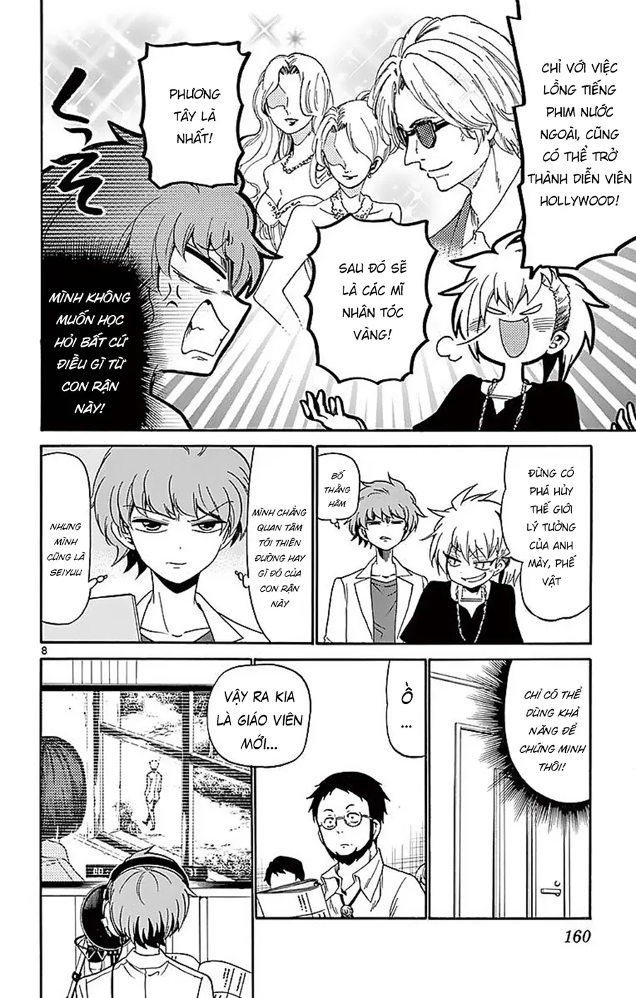 Tenshi To Akuto Chap 85 - Next Chap 86