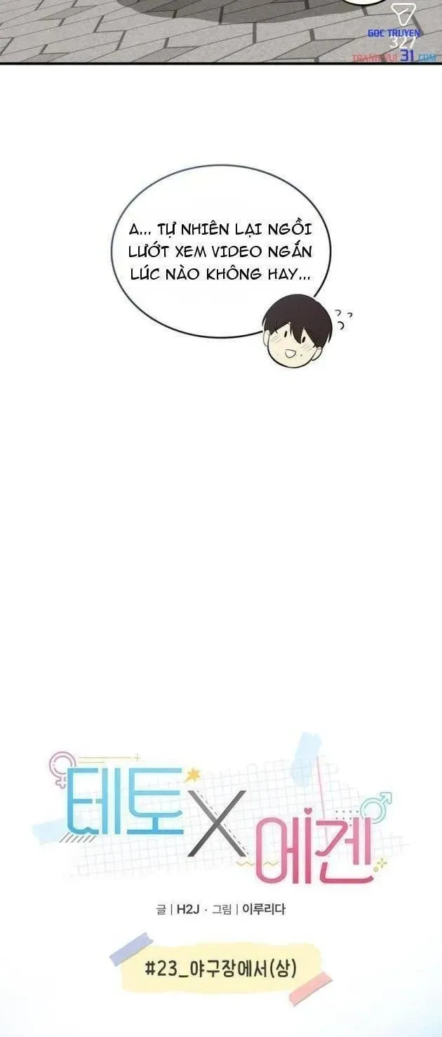 Teto X Egen Chap 23 - Next Chap 24