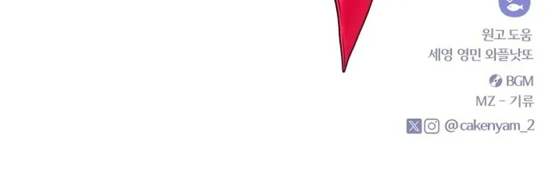 Thà để bị lừa dối Chap 1 - Next Chap 2
